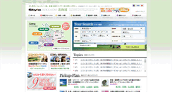 Desktop Screenshot of hokkaido.tabi-style.jp