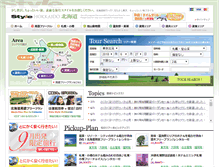 Tablet Screenshot of hokkaido.tabi-style.jp