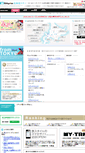 Mobile Screenshot of hski.tabi-style.jp