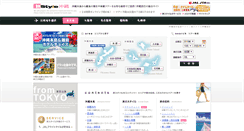 Desktop Screenshot of okinawa.tabi-style.jp