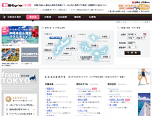 Tablet Screenshot of okinawa.tabi-style.jp